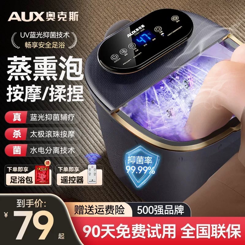 Spa Massager - حوض استحمام كهربائي للقدمين، تدليك وتسخين