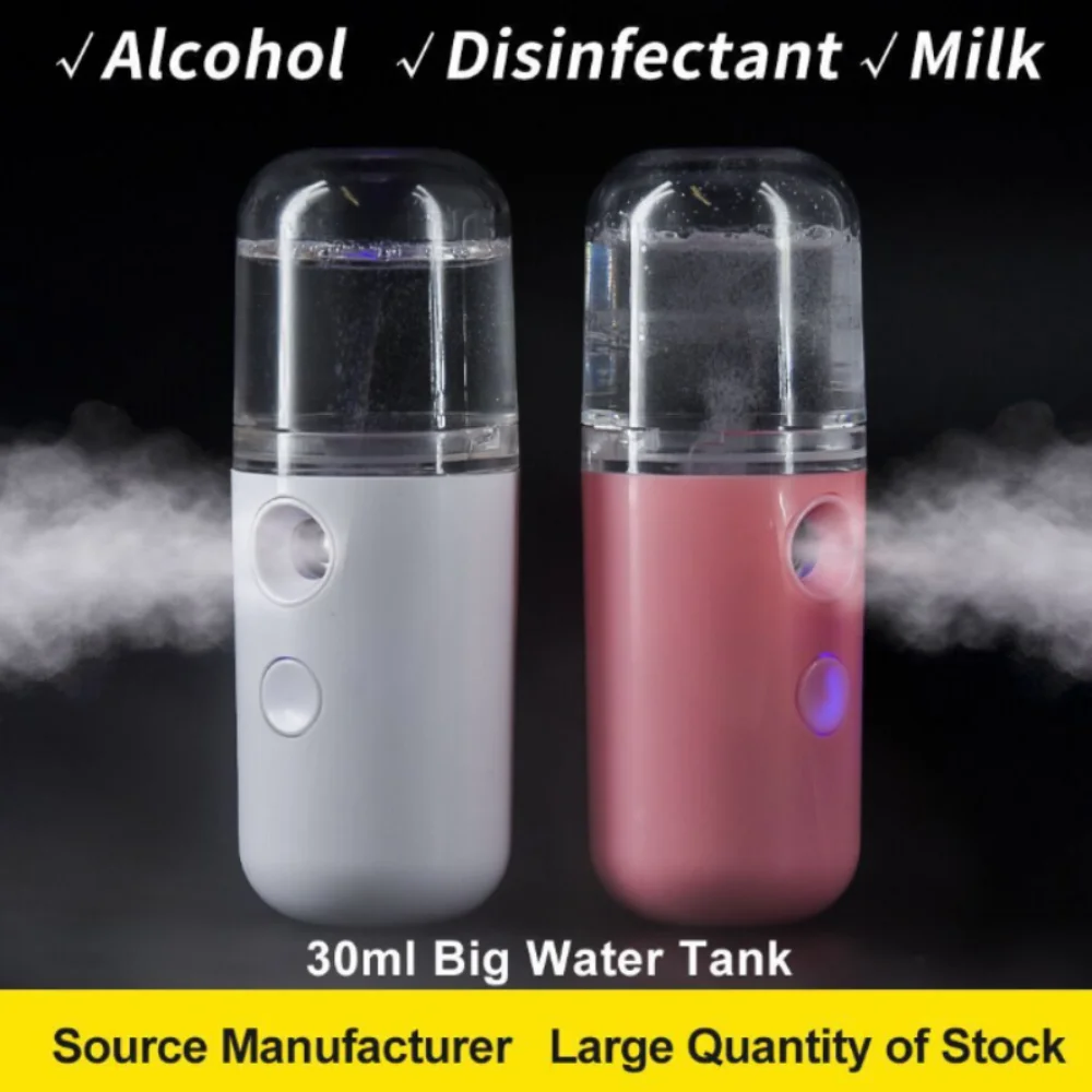 جهاز تبخير للوجه محمول صغير قا - مراجعة Face Steamer وسعره