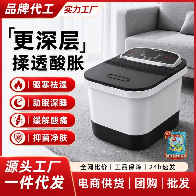 حوض استحمام كهربائي للقدمين، ح - مراجعة Spa Massager وسعره