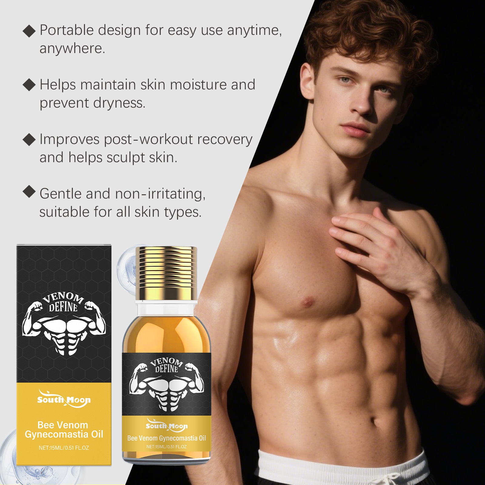 زيت تثبيت سم النحل للرجال مصل  - مراجعة Body Oil وسعره