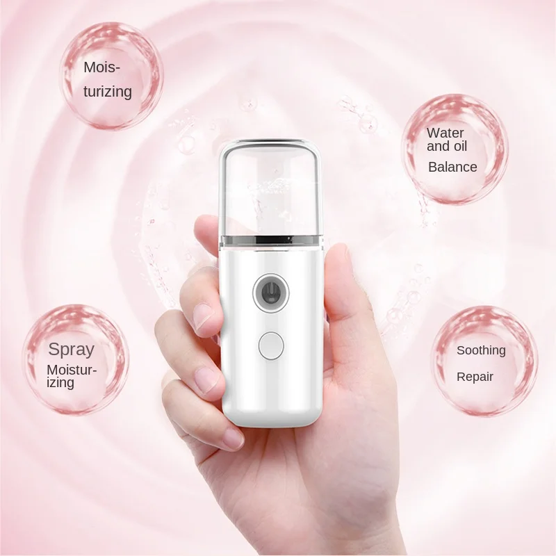 جهاز ترطيب الوجه الصغير المحمو - مراجعة Face Steamer وسعره