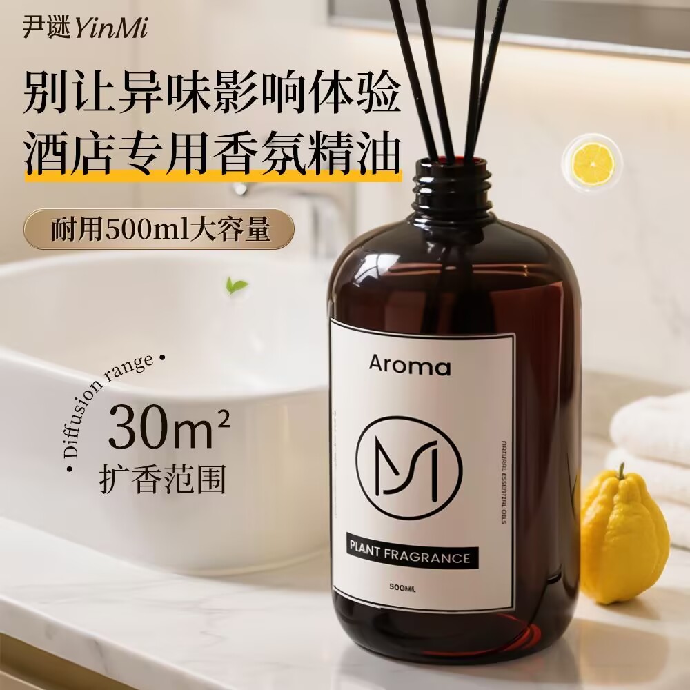 زيت عطري فاخر للفنادق سعة 500  - مراجعة Aromatherapy Diffuser وسعره