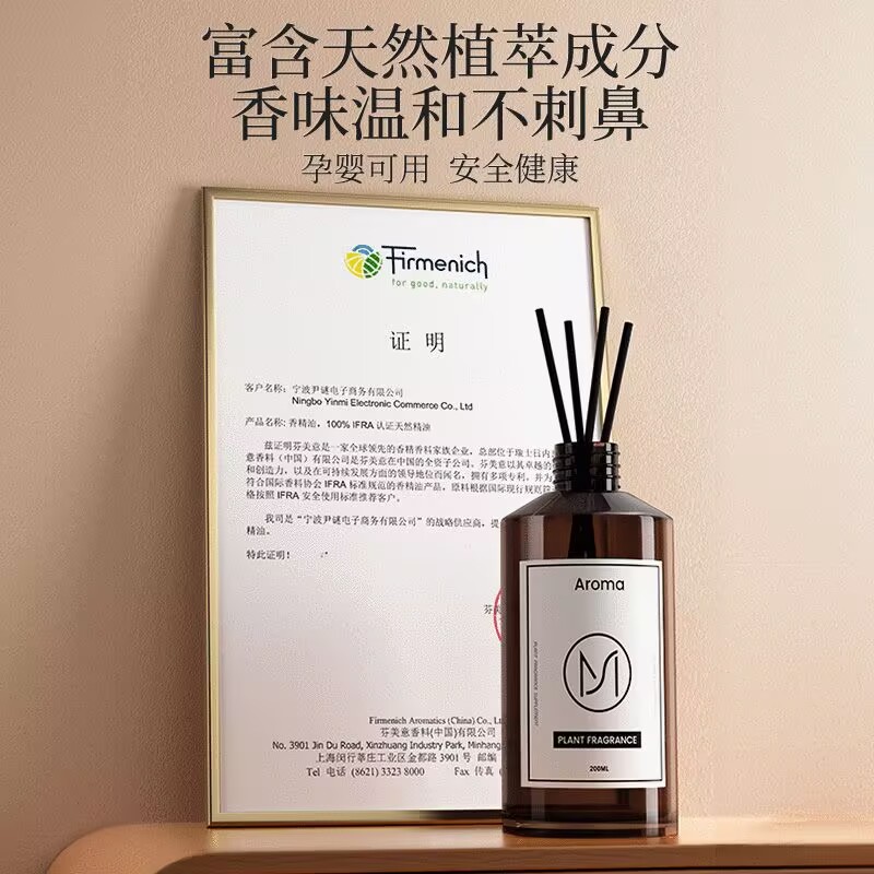 زيت عطري فاخر للفنادق سعة 500  - مراجعة Aromatherapy Diffuser وسعره
